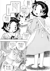 [Usakun] Shiawase Pants - Happy Pants