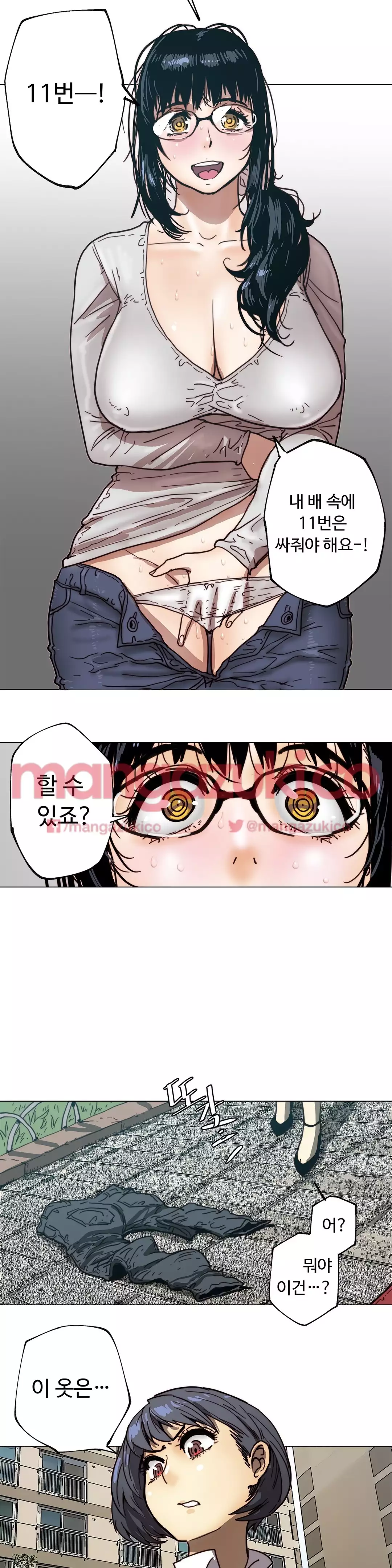 Household Affair Extra Ch.1-4