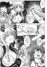 (COMIC1☆7) [Cyclone (Izumi, Reizei)] 1003 Cyclone no Soushuuhen 3 (Various)