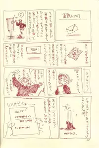 (C51) [INKPOT (Oyari Ashito)] Kinpeibai 5 (Samurai Spirits)