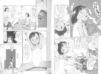 [EB110SS] Mainichi ga Shoujo Biyori