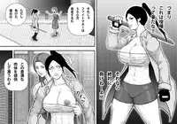 [Asstaro-san (Takasaki Jiro)] Ingoku Tougijou -Manyuu Furyou Musume Rena Hen- [Digital]