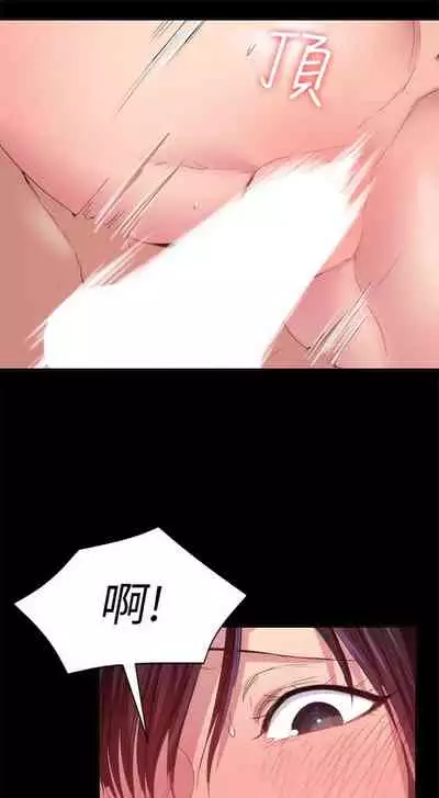 (周2)退货女友 1-25 中文翻译(完结)