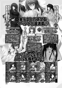 [Yagami Dai] Maji de Watashi ni Koi Shinasai ! S -Shin Heroine Hen- [Digital]