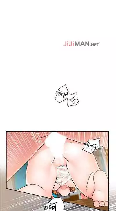 【周三连载】诚徵粗工(作者:豆沙&雲河尹) 第1~11话