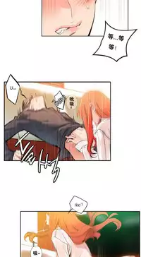 [Juder] Lilith`s Cord Ch.1-13 [Chinese]