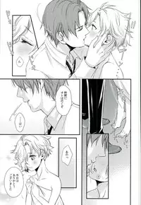 (C90) [Muramura (Tokiwa)] Houkago, Sensei no Suki ni Shite (Touken Ranbu)