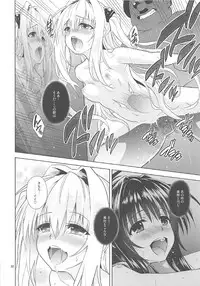 (COMIC1☆11) [sin-maniax (Todoroki Shin)] ToLOVEleS (To LOVE-Ru Darkness)
