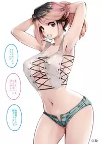 (Souryuu) kou iu no ga ii no (ongoing)