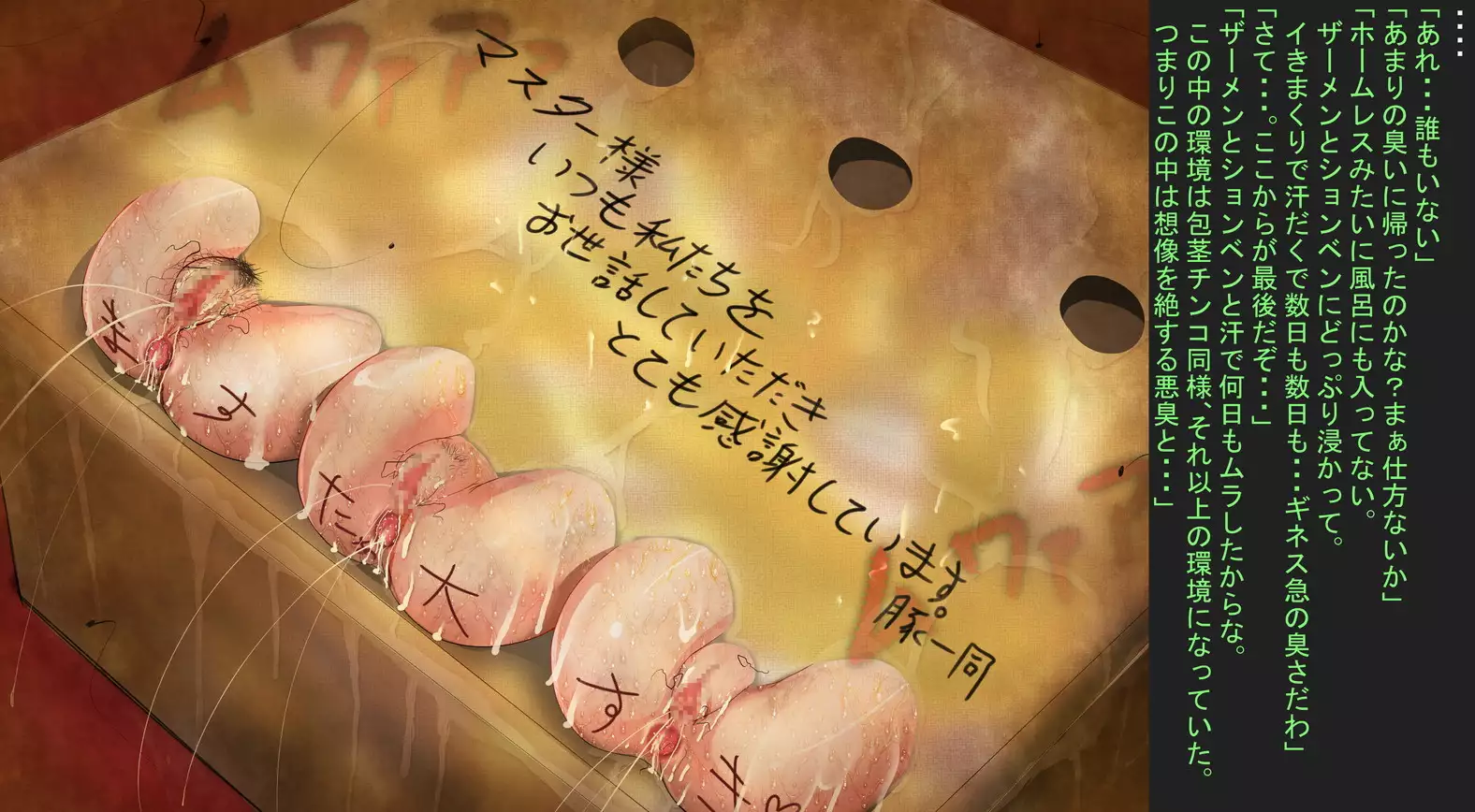 White Day no Okaeshi