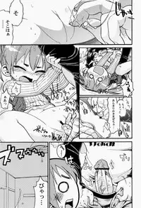 [Gabyonuno] Nihon Zenkoku Mamenage Ondo