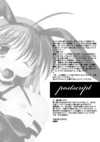 [EVERGREEN] gl-gravity of love