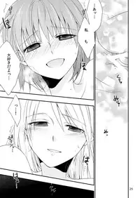 [Eisei Vegeta G (Rakuji Tarahi)] Yurippuru no Are Jijou. [Digital]