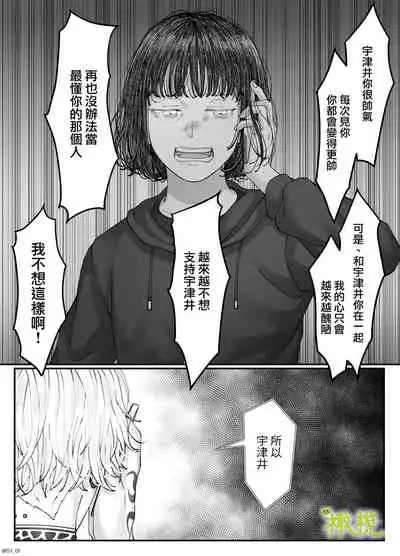 「 tisati、」|「小幸、」