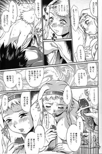 (C80) [Studio Katsudon (Manabe Jouji)] Leina!! (Queen's Blade)