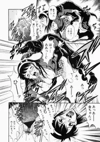 [Kurita Yuugo] No Dog No Life