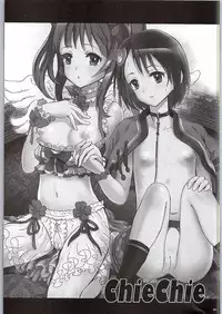 (COMIC1☆6) [baroQue (Jason)] ChieChie (THE IDOLM@STER CINDERELLA GIRLS)