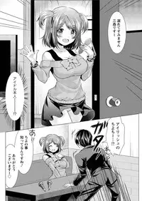 Action Pizazz 2016-01 [Digital]