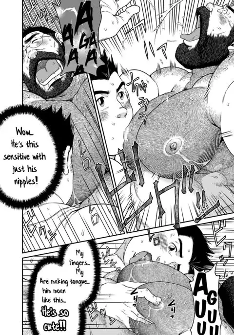 Higuma | Brown Bear {Leon990 Scanlations}