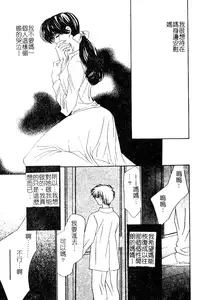 [Takamatsu Makoto] Imouto Jiru - SISTER's JUICE [Chinese]