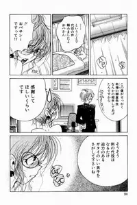 [Bijogi Junction] Scrub Nyuueki