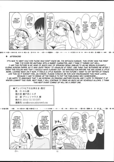 Angora Mohair no Megamisama