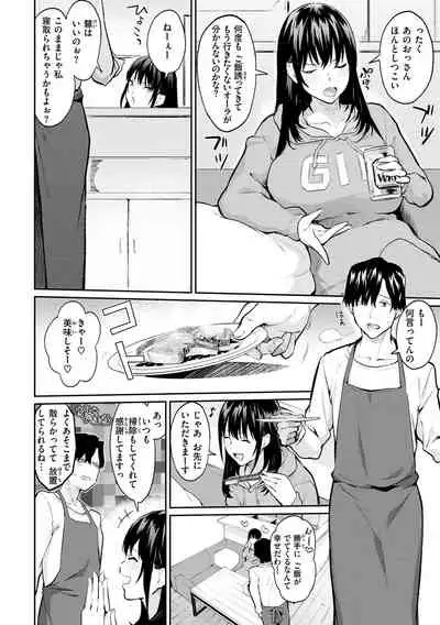 [Bowcan] After Service [Digital]