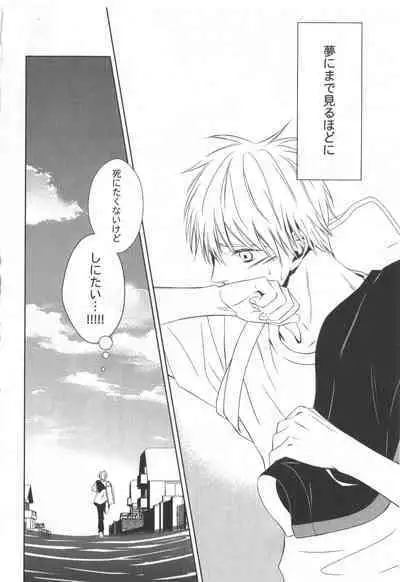 Doujinshi Best Sellection