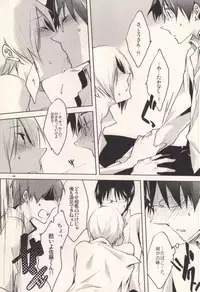 (C78) [Asterism (Shiyu)] HEAVEN's SWEET POTION (Working!!)