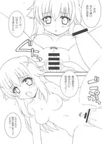 (C79) [Circle LEO-CIRCLE (Shishimaru Kenya)] MILKY POPROCK (Tantei Opera Milky Holmes)