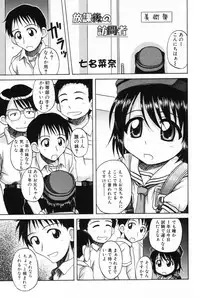 [Anthology] L-MAX Vol. 3