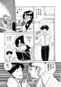 [Moriyama Toh (Yamamoto Naoki)] Junko-san no Shouzou