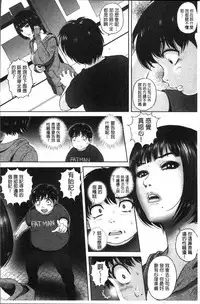 [MON-MON] Koyoi, Tsuma ga Sarasarete… [Chinese]