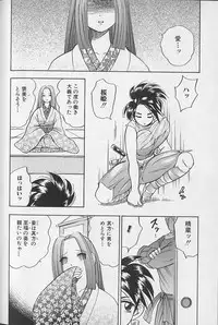 [Bijogi Junction] Tap Tap Milk