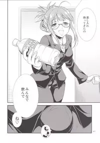 (C90) [Kaguya Hime Koubou (Gekka Kaguya)] THE FUTANARI M@STER 2 (THE IDOLM@STER)