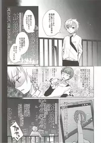 (CT28) [Hirahira (Hirari)] Daijoubu? Oppai Momu? (NEW GAME!)