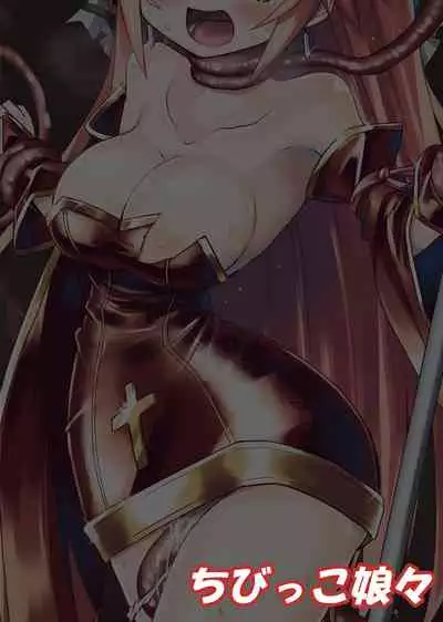 Mahou Shoujo Luminous・Lumina