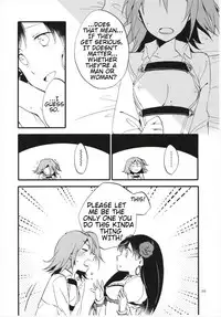 [Niratama (Sekihara, Hiroto)] MG-001 (Fate/Grand Order) [English]