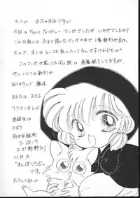 [Anthology] Aniparo Miki 5 (Various)