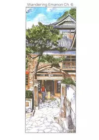 [Kajio Shinji, Tsuruta Kenji] Sasurai Emanon Vol.1 [Gantz Waiting Room] [English]