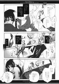 (CosCafe19) [Kyougetsutei (Miki Miyashita)] Citron Ribbon 14 (Gundam 00)