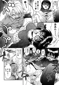 [Yagami Dai] Ecchi Ai JK [Digital]