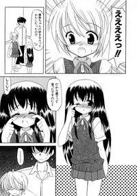 [Kanoh Hollow] UNPLUGED