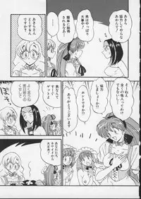 [Anthology] Viper V-5