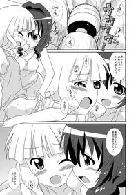 [Circle Heron (Shiramayumi)] Magejun 32 (YuruYuri) [Digital]