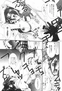 [U-rin] Mashoujo no Sasayaki...