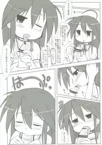 (C72) [Kanmidokoro USB (Furiri)] Hell Cat (Lucky Star)