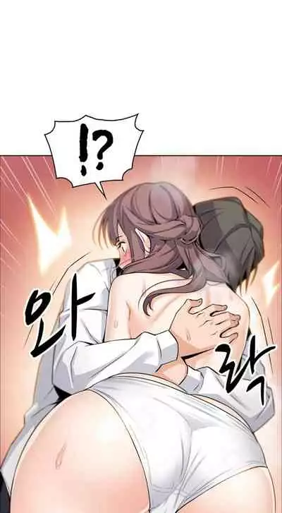 Housekeeper [Neck Pillow, Paper] Ch.49/49 [English] [Manhwa PDF] Completed