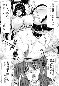 [Hori Hiroaki] Aaan Megami-sama - Oh, Yeah! My Goddess. [Decensored]