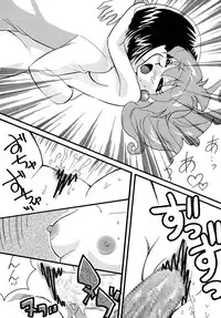 [E Gap (Ero Satomi)] Mazoku to Abarechauzo (Slayers) [Digital]